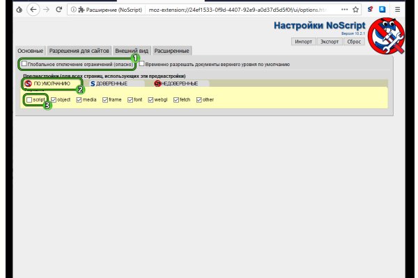 Кракен ссылка 2web krakendark link