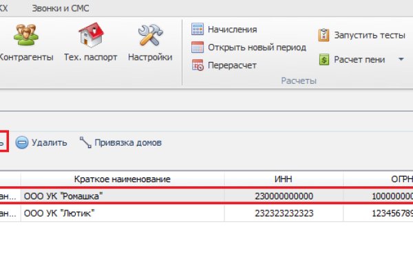 Сайт кракена в торе