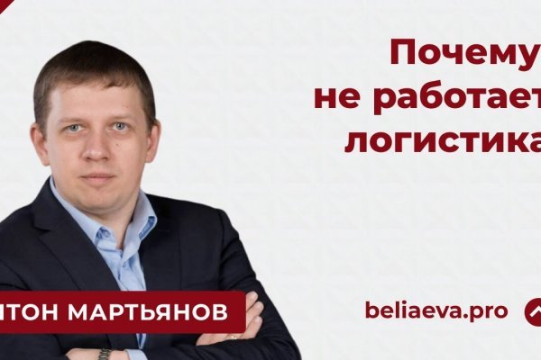 Кракен маркет тор