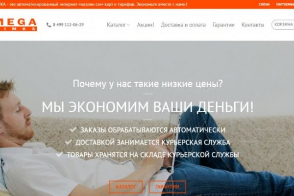 Кракен нарка шоп