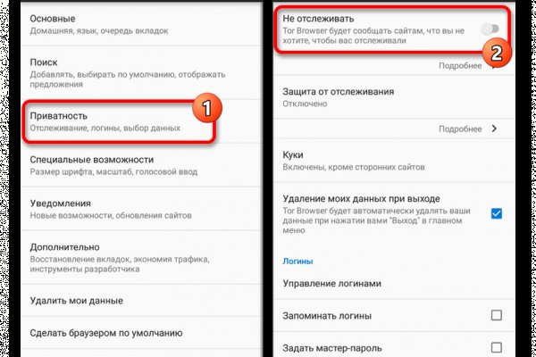 Kraken официальный сайт вход
