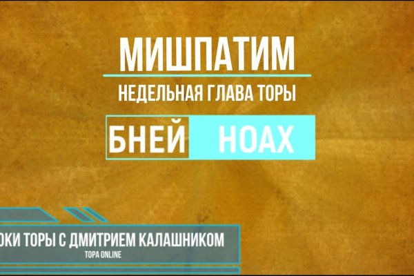 Кракен даркнет вход