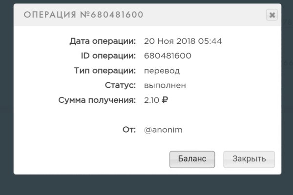 Кракен войти на сайт