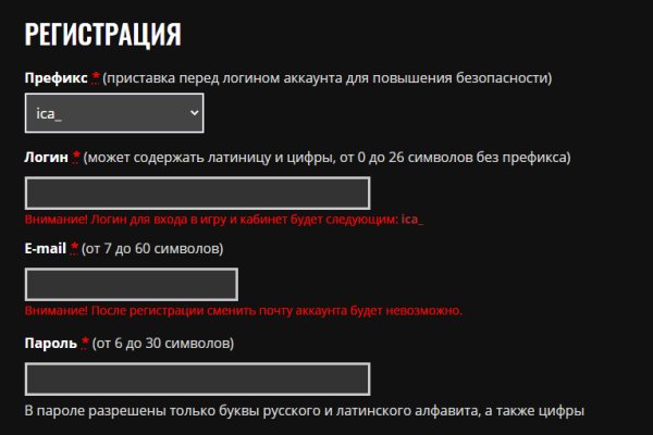 Кракен маркетплейс ассортимент