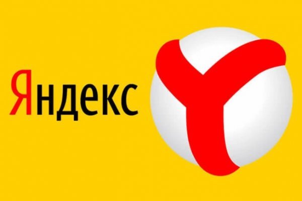 Кракен современный даркнет маркет плейс