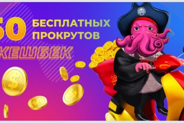 Впн для кракена