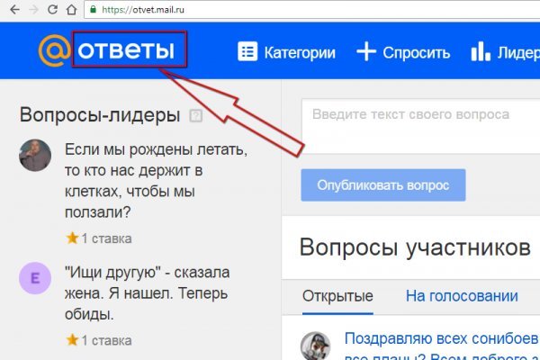 Рабочее зеркало кракен store