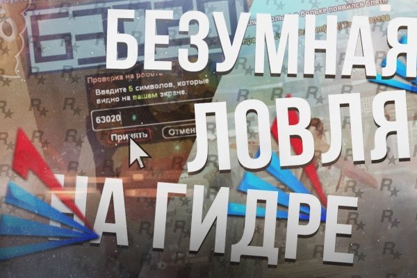 Кракен даркнет только через тор
