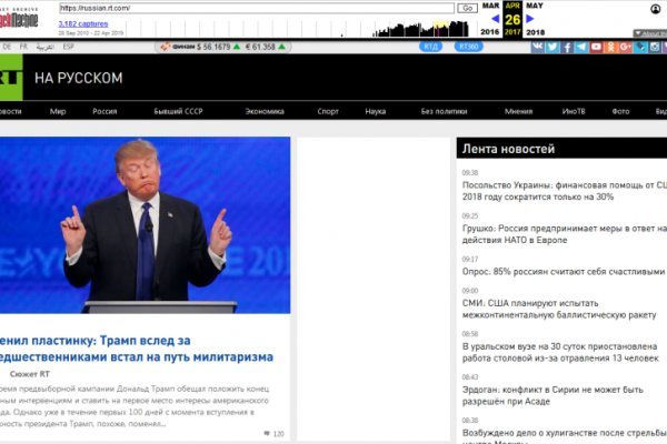 Кракен мп