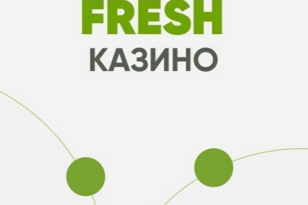 Кракен 16