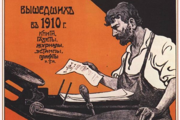 Почему не заходит на кракен
