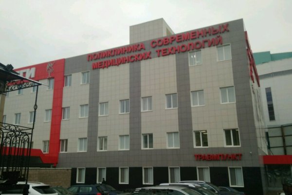 Кракен мп