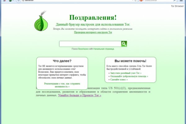 Kraken рабочее зеркало