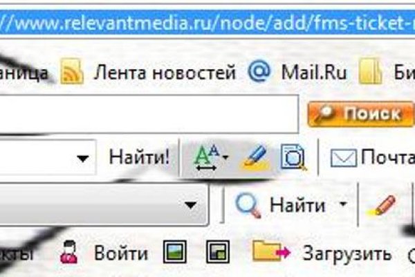 Кракен обход