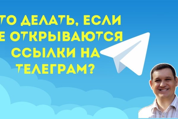 Кракен 12 сайт
