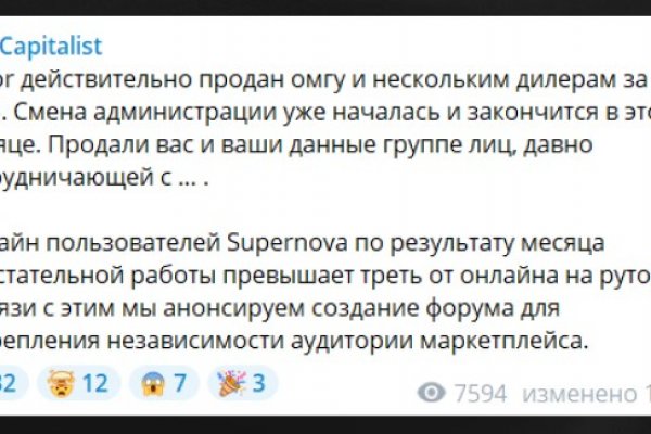 Кракен ссылка на сайт com