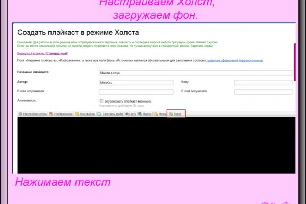 Кракен наркота что это