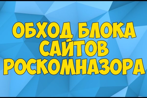 Ссылки на сайты даркнета