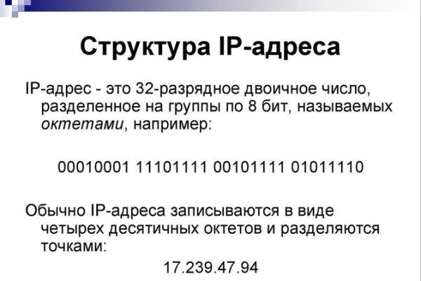 Ссылка на кракен онион