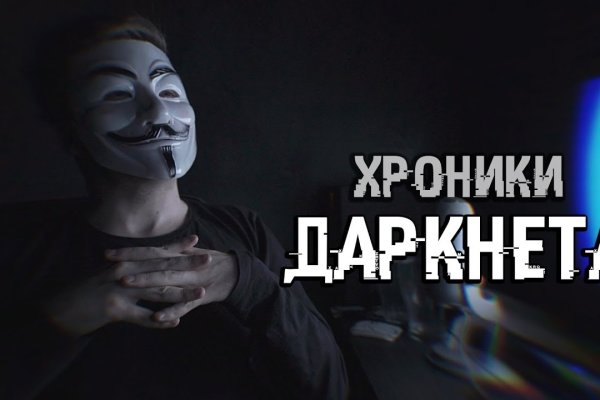 Ссылка кракен сайт зеркало