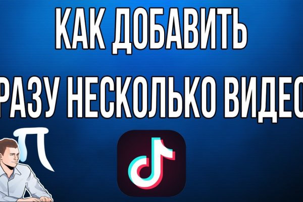 Кракен продажа
