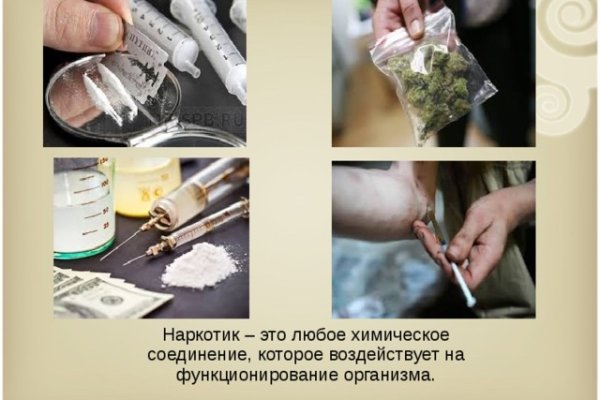 Кракен маркет что