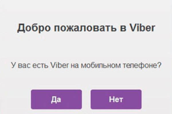Кракен это современный даркнет