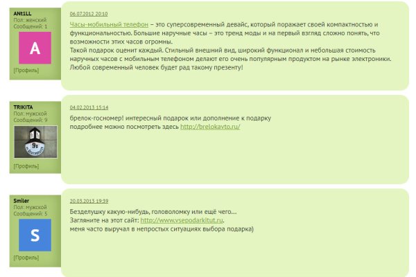 Ссылка на даркнет в тор