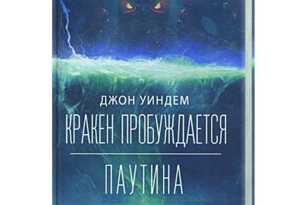 Кракен сайт юнион