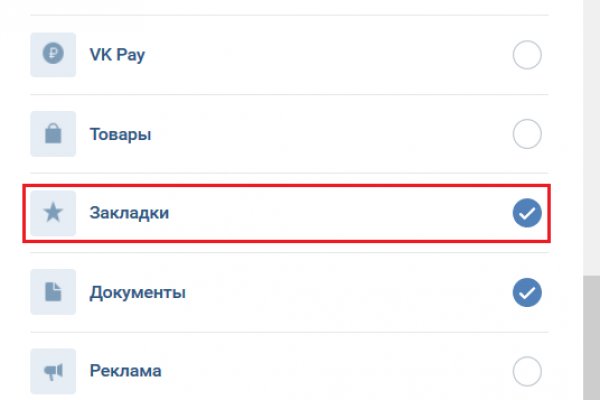 Ссылка на кракен шоп