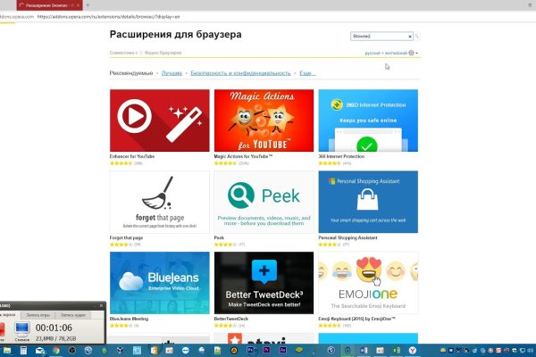 Почему не работает сайт кракен