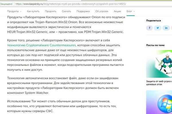 Кракен даркнет скачать