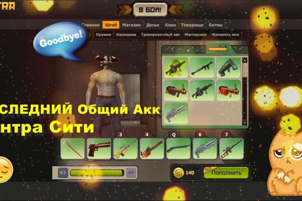 Кракен соль
