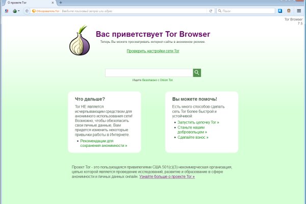 Ссылка на кракен