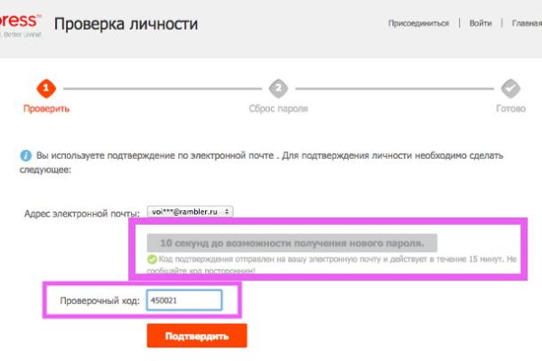 Как зарегистрироваться в россии