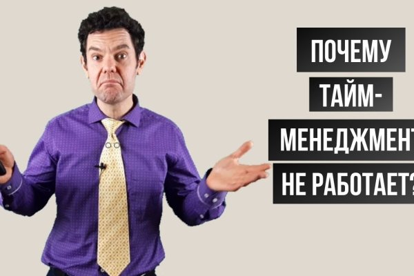 Кракен торговая площадка даркнет