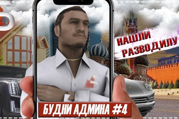 Дарк нет кракен