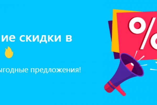 Кракен даркнет store