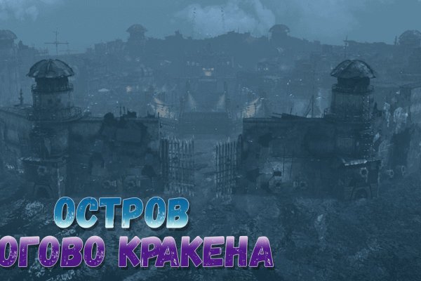 Кракен маркет дарнет только через тор