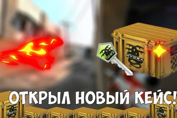 Зайти на кракен