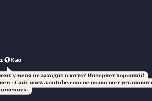 Кракен даркнет тор