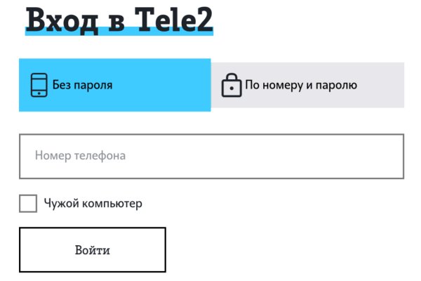 Кракен мага