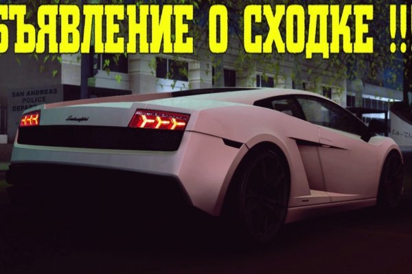 Кракен настоящий сайт