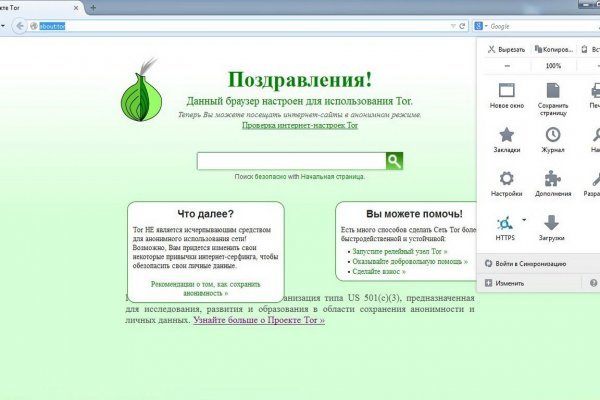 Кракен ссылка onion