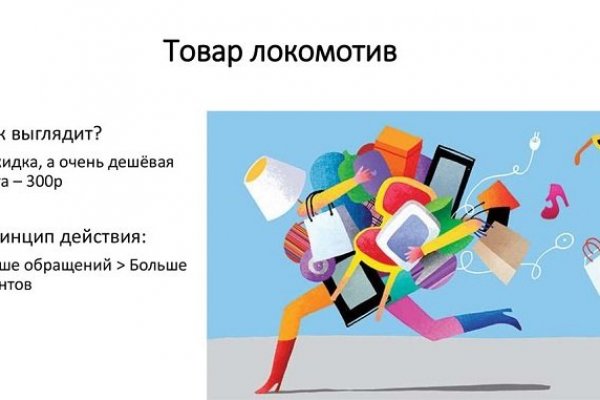 Как зайти на площадку кракен
