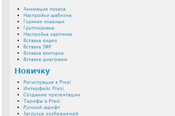 Актуальное зеркало на кракен