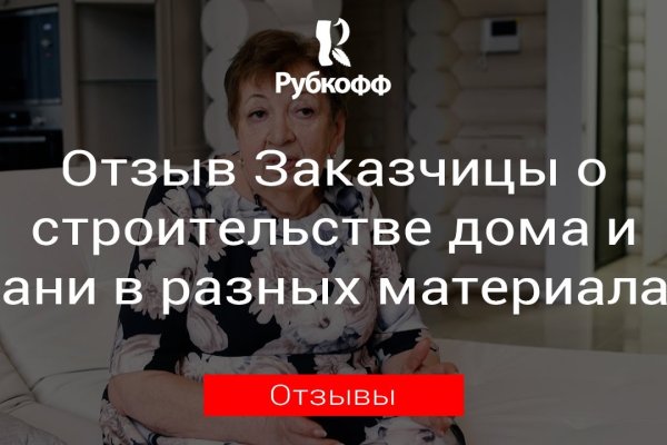Кракен наркотики в оренбурге