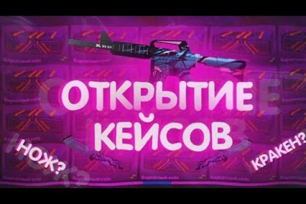Кракен зеркало рабочее на сегодня