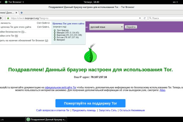 Kraken домен
